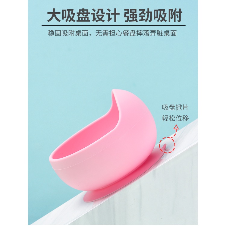MOGYMOGY HL0472 BABY SILICONE SUCTION BOWL /MANGKOK MAKAN BAYI /MANGKUK SILIKON