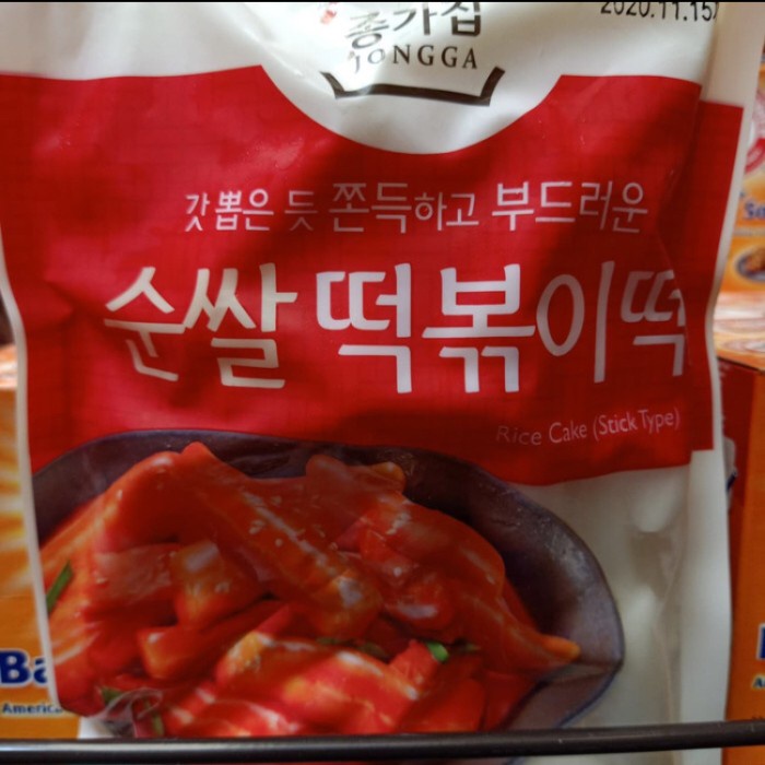 

Jongga toppoki kue beras 500gr