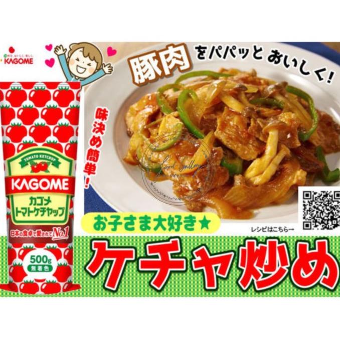

Kagome Tomato Ketchup NO.1 JAPAN