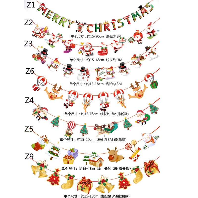 Serenity Gantungan Banner Natal Motif / Banner Tulisan Merry Christmas - GBN01