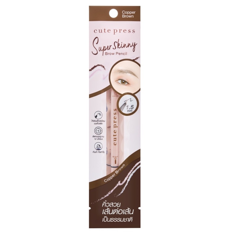 [TERMURAH] CUTE PRESS Super Skinny Brow Pencil 2 in 1 | Pensil Alis Eyebrow | Browit.id