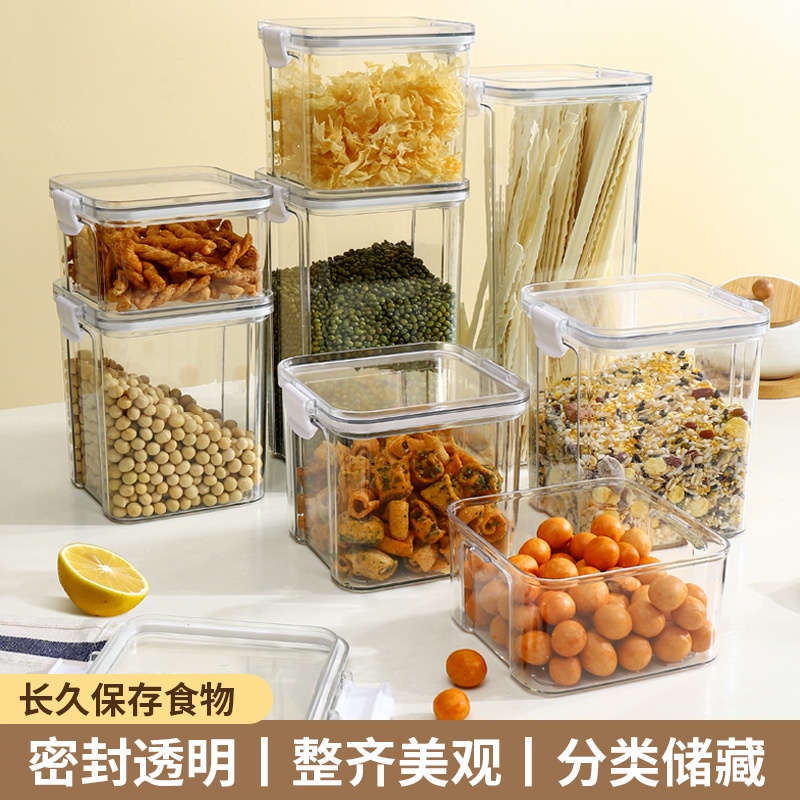 THP Toples Wadah Kotak Penyimpanan Gula Kopi Snack kedap udara Makanan Food Storage Container 460 ml 700ml 900 1300 besar spageti beras - Transparan White Black Hitam Putih Kotak cemilan toples serbaguna