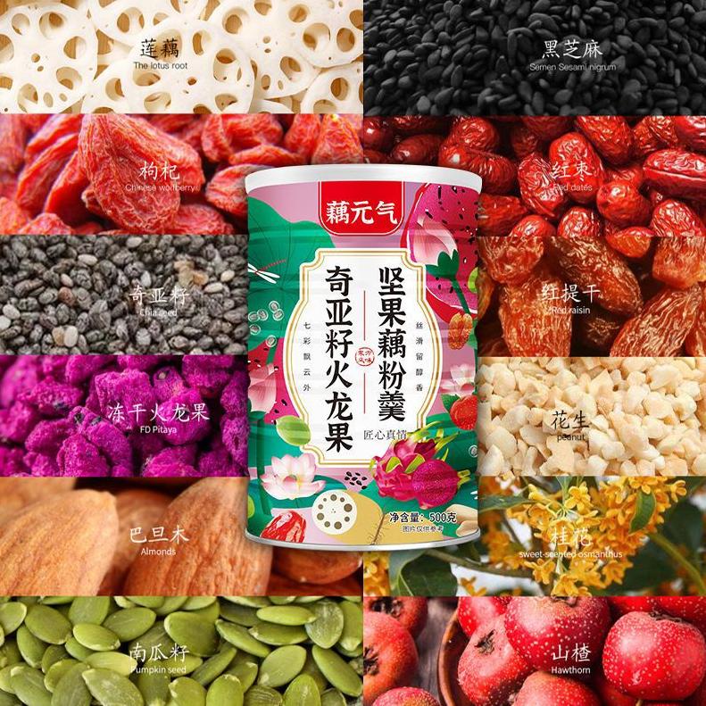 

[O-6&Y ✪) LOTUS ROOT/OUFEN/BUBUK AKAR TERATAI proses cepat