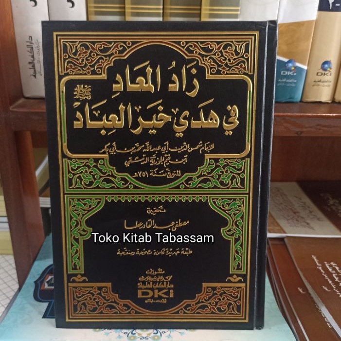 Zaadul Maad - Zadul Ma'ad - Zadul Ma'at - Zadul Maad Fi Hadyi Khoiril Ibad (GRATIS ONGKIR)