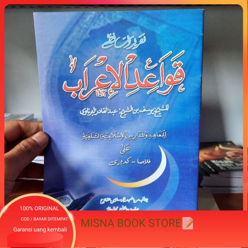 Taqrirot Qowaidul I'rob Al Falah Ploso