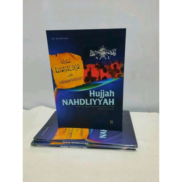 Terjemah Hujjah Ahlussunnah Wal Jamaah/Hujjah Nahdliyyah/Terjemah Hujjah Ahlis Sunnah Wal Jamaah