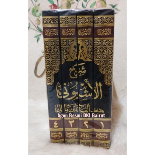 Syarah Asymuni Ala Alfiyah Ibnu Malik_4 Jilid DKI Bairut