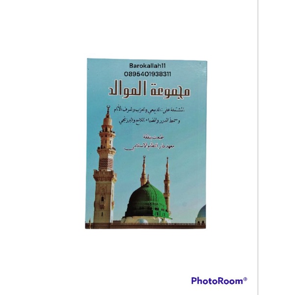 

kitab majmuah maulid,Barjani,Al barjanji,maulid nabi