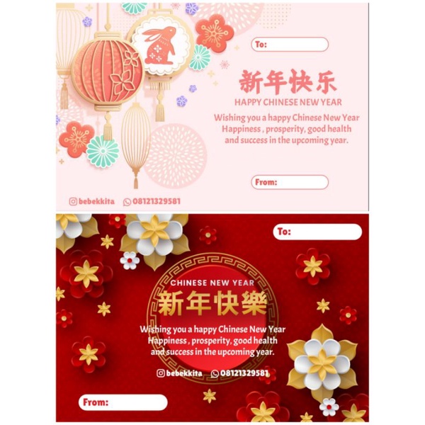 Kartu Ucapan Imlek