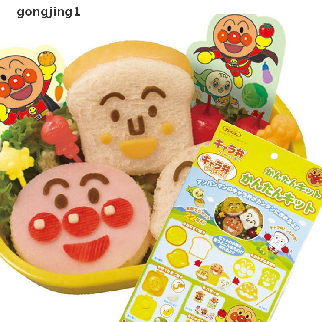 Ggg Anpanman Cetakan Rumput Laut Smiley Super Cute Pull Flower Mold Duster Nasi Bola ID