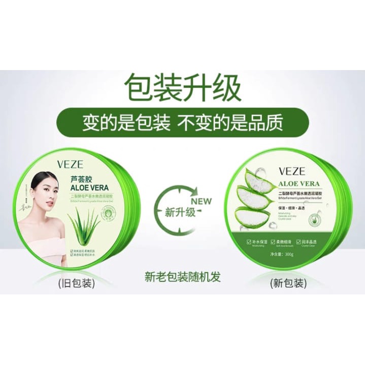 [BPOM] - Veze Masker Lidah Buaya Aloe vera Gel Bifida Ferment Lysate Aloe Vera Gel 300gr