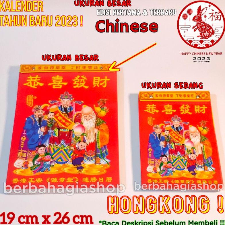 

Kalender Chinese Sobek Harian Tahun Baru Kelinci 2023 Hongkong China Ukuran Besar / Calender Cina Robek Hong Kong Mandarin New Year Big Size