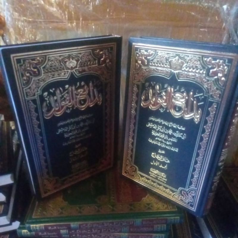 badaiul fawaid / badai'ul al fawaid ibnu qoyyim al jauzi