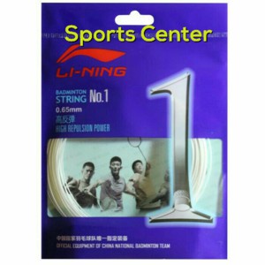 SENAR RAKET LI-NING NO.1 ORIGINAL