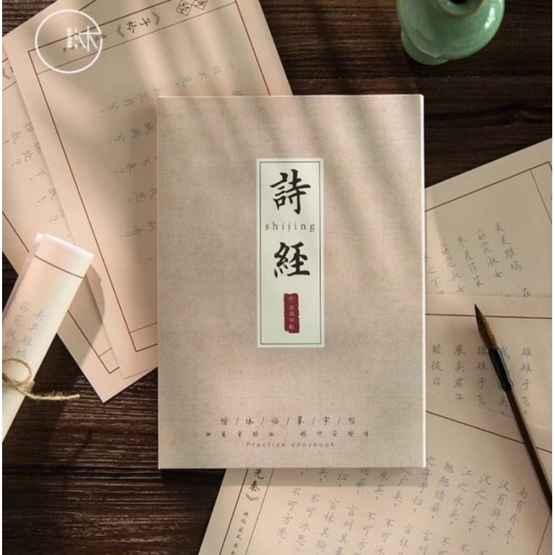 

Buku Tulis Mandarin Latihan Belajar Chinese SHIJING JunDW