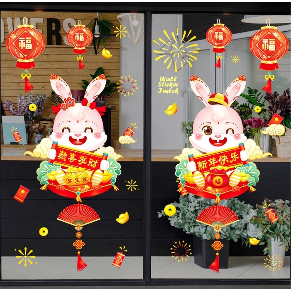 Wall STICKER IMLEK Motif IMLEK #3 Wall sticker nuansa imlek 60 x 90 cm Hiasan Imlek Dekorasi Imlek CNY Decoration