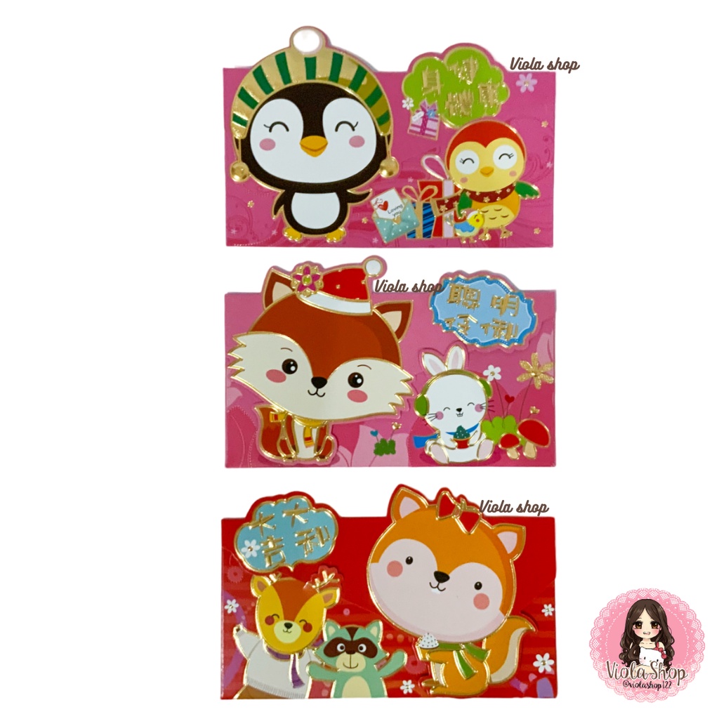 

Angpao Imlek 2023 Kelinci Pinguin Rusa Musang Animal isi 3 pcs ukuran 17 x 10.5 cm (Hong bao rabbit L-04) Angpau amplop untuk tahun baru sincia chinese new year