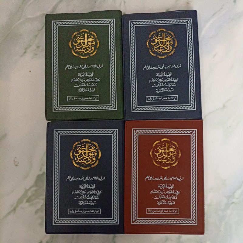 Majmu Maulid berzanji Diba saku / kecil