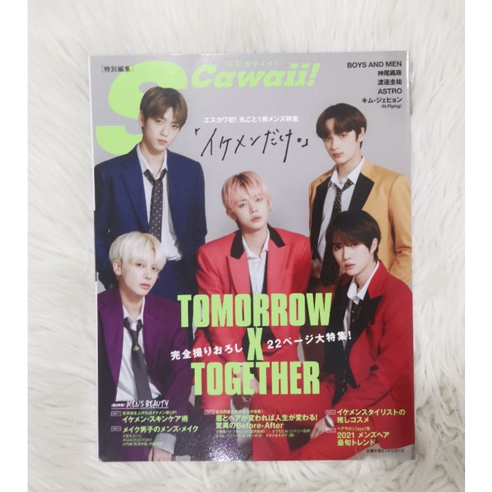 txt tomorrow x together scawaii magazine