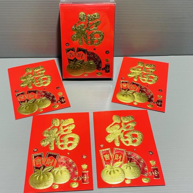

TERBARU ANGPAO FUK / ANGPAO IMLEK ( KECIL ) / 1 BOX ISI 20 LEMBAR ( 2 ) DISCOUNT