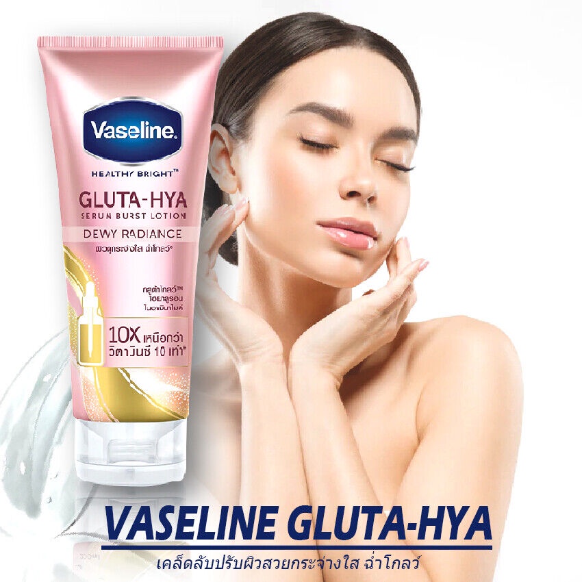 ✿ELYSABETHME✿ Vaseline gluta-hya pencerah kulit body serum brightening pemutih putih cepat instan thailand