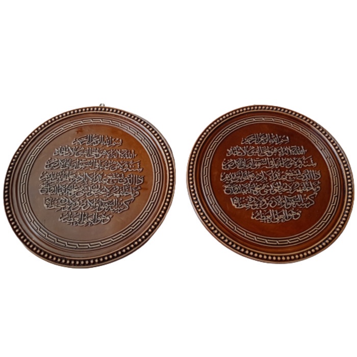 

Lukisan Kaligrafi - Lukisan Kaligrafi 1 Set Ayat Kursi Al-Quran Bahan Fiberglass - Jogja -