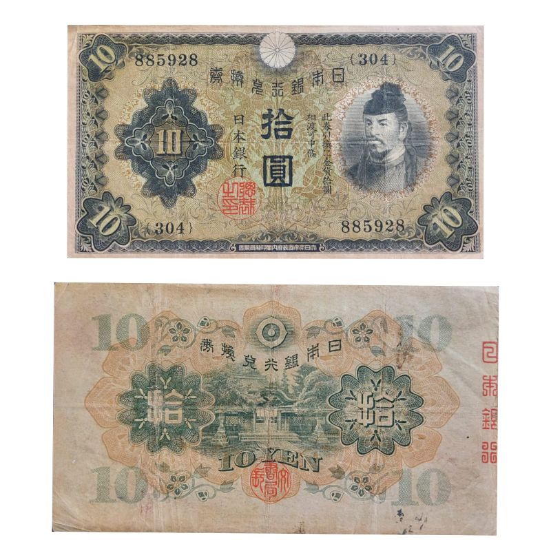 Uang China 10 yen pendudukan militer jepang 1938 Dijamin 100%Original kertas bagus Renyah