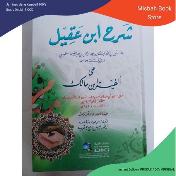 Syarah Ibnu Aqil DKI Kuning 1 Jilid - Sarah Ibnu Aqil DKI Kuning
