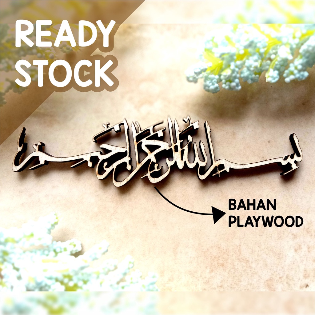 lafadz bismillah dekorasi mahar bahan playwood