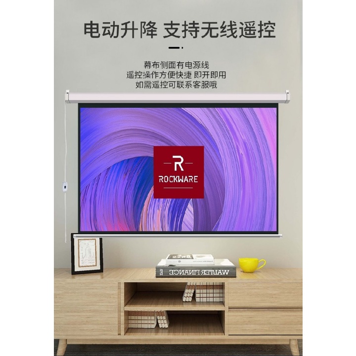 T37 ROCKWARE RW-RSP004 Layar Proyektor Motorized 180 inch Gulung Otomatis