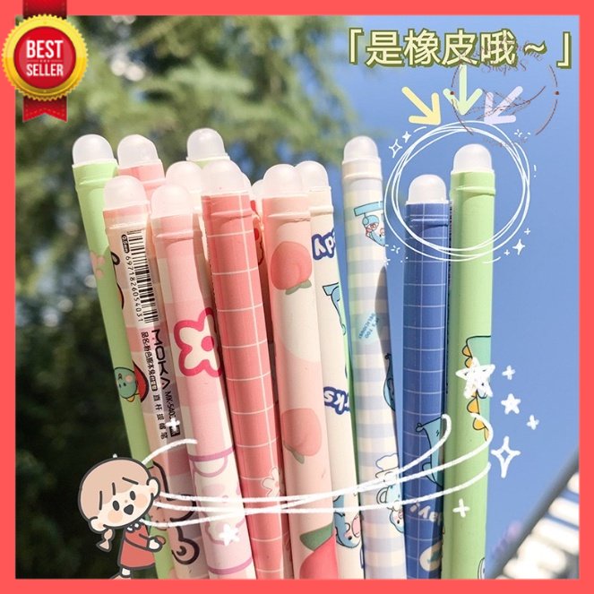 GOS - H210 - Pulpen Gel - Ballpoint Erasable Pen - Pulpen Gel Bisa Di hapus - Pulpen Gel Karakter Per-Pcs