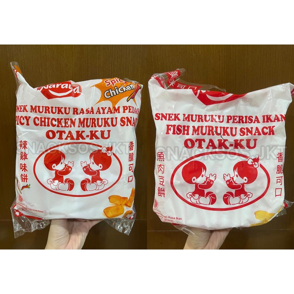 

[ISI 30PC 270GR] NARAYA MURUKU SNACK IKAN / AYAM PEDAS - SPICY CHICKEN FISH OTAK KU