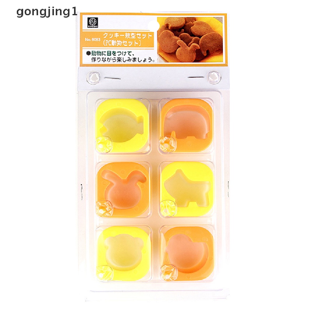 Ggg Cetakan Kue Kering Kartun Hewan Biskuit Pastry Roti Baking Sandwich Fondant Mold ID