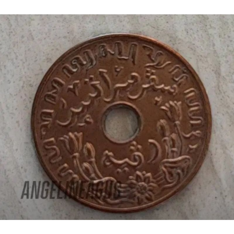 koin Kuno Nederlandsch Indie 1C 1945s