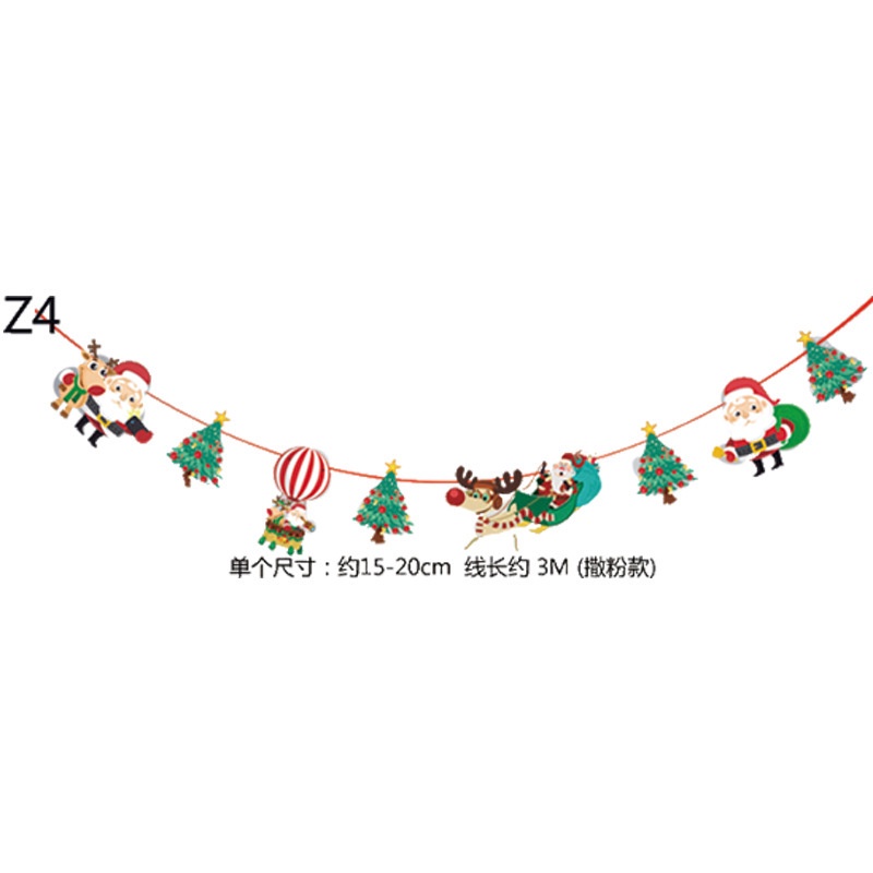 Serenity Gantungan Banner Natal Motif / Banner Tulisan Merry Christmas - GBN01