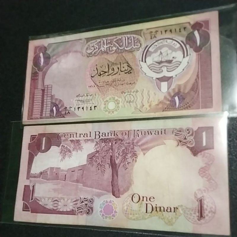 1 dinar kuwait