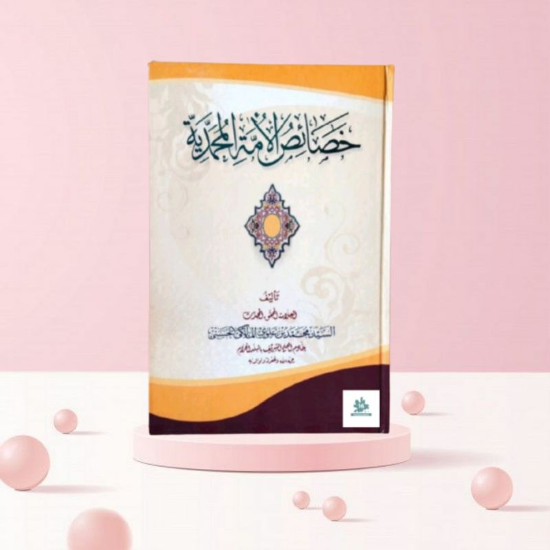 Kitab Khosoisul Ummat Muhammadiyah / al Muhammaddiyah / Khosoisul Ummah