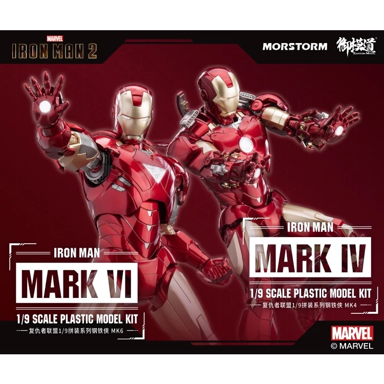 Morstorm Iron Man Mark 6 / 4 DELUXE 1/9 Ironman MK VI IV Eastern Model