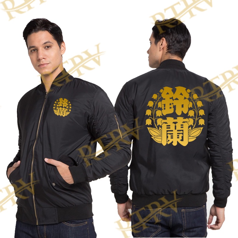 Jaket Bomber Pria Dewasa Suzuran High School High And Low