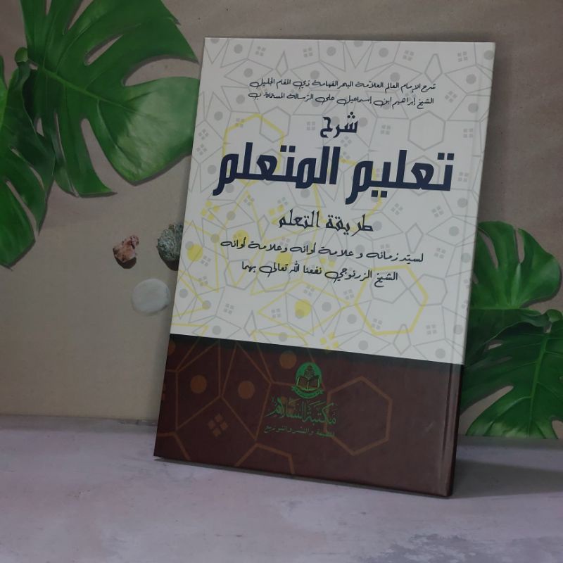 kitab ta'lim Muta'alim assalam lirboyo