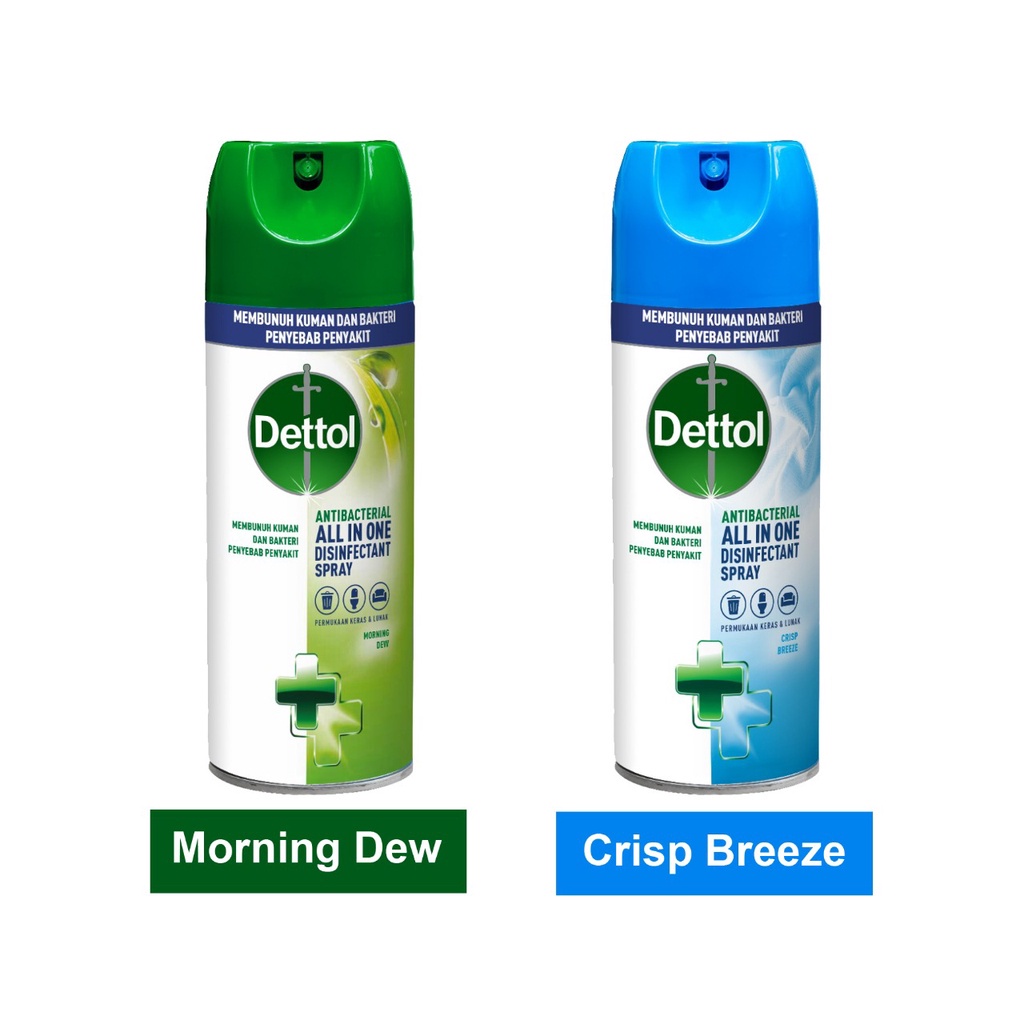 Dettol Antibacterial Disinfectant All in One Spray 225ml /450ml