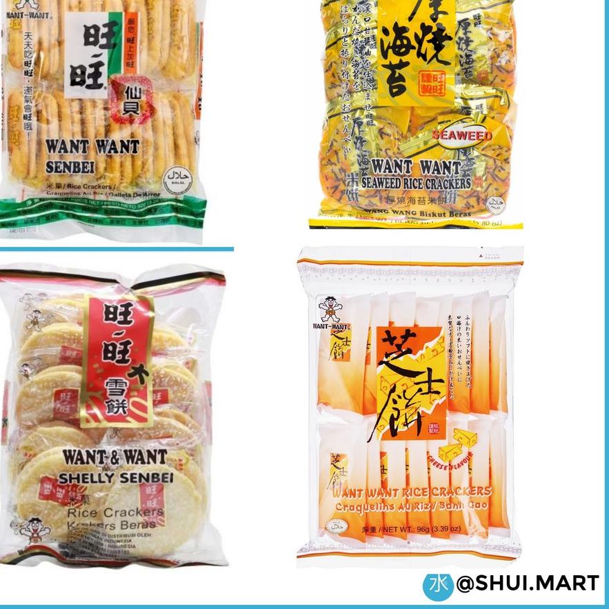 

One and Only WANT WANT WANT-WANT WANTWANT RICE CRACKERS SHELLY SENBEI / CHEESE CRACKER