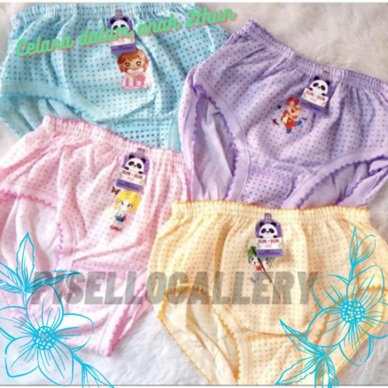 CD anak perempuan/CD anak cewek