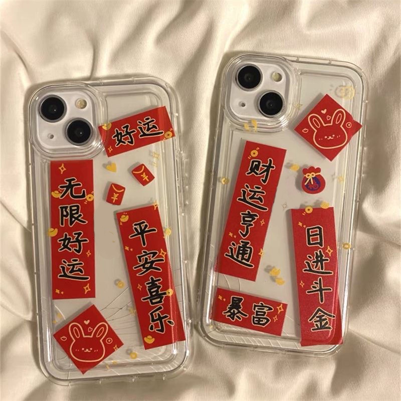 IPHONE Casing Ponsel Lembut Harapan Tahun Baru Cina Kompatibel Untuk Iphone14 13 12 11 Pro XS Max X XR Casing Transparan Shockproof7 8 6 6S Plus Cover TPU