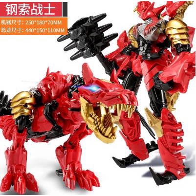Mainan Robot Transformers GRIMLOCK RED