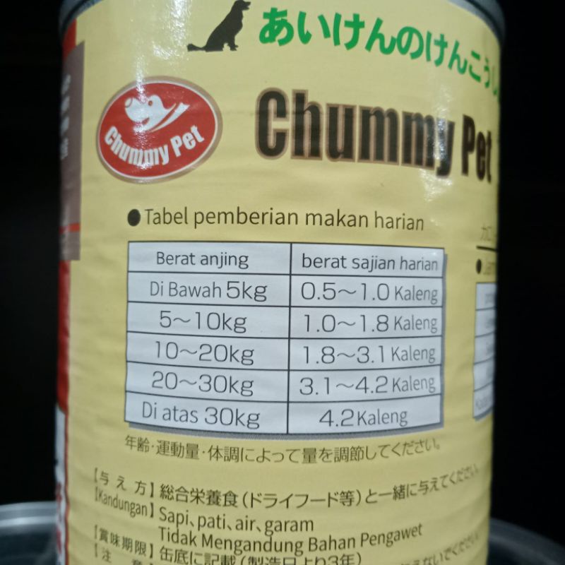 Chummpy Pet kaleng 375gr all varian | makanan basah anjing wetfood