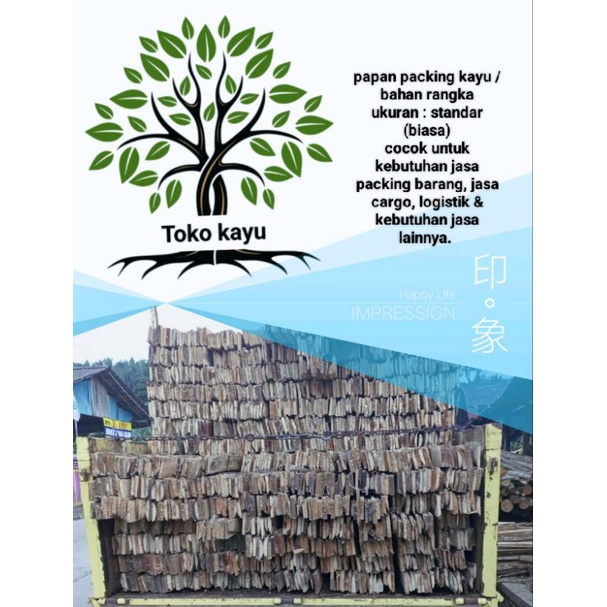papan packing kayu 3 meter , isi 1 kubik 167 lembar