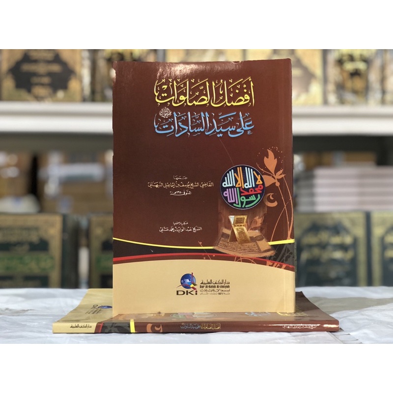 Balai Kitab Santri - Kitab arab afdholus sholawat ala sayyidis sadat afdlatus shalawat | Buku Kitab 