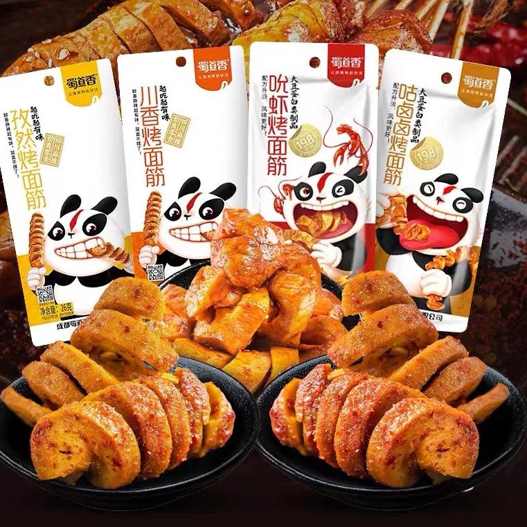 

(N-D7D-♫♪) Grill gluten/gluten/cemilan/snack/烤面筋/食刻不忘 berkualitas