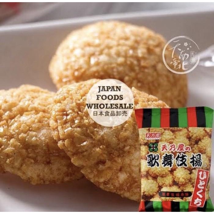 

Amanoya Hitokuchi Kabukiage Rice Crackers 100Gr /Snack Jepang Best Seller